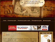 Tablet Screenshot of mapsmaps.ru